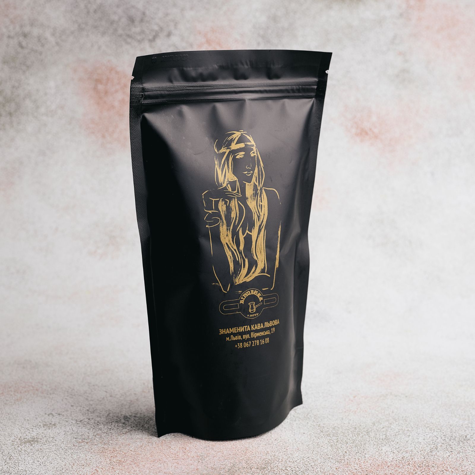 Кава «Суміш Вірменка» 250 г