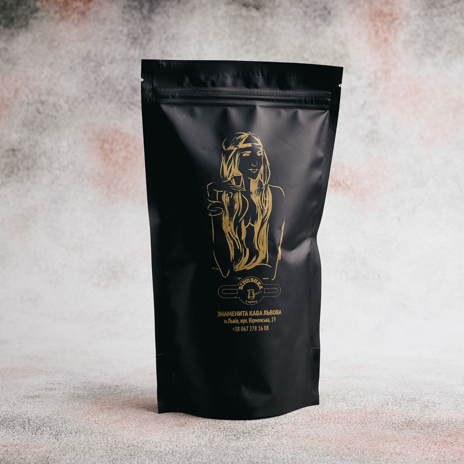 Кава «Вірменка Premium» 250 г